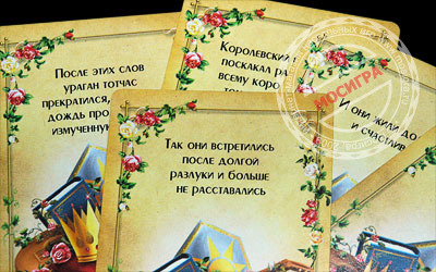 игры для детей, игры для девочек, игры 
для мальчиков
